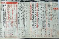 主婦之友　昭和31年2月　森繁久弥の人と芸プロレス恐るべし・夫の嫉妬に悩む妻の告白ほか