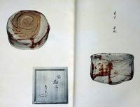 茶道月刊誌　武者の小路　第3年1号