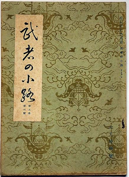 Amazon.co.jp: 知恵の話 ちえのわ : 池田 克彦: Japanese Books