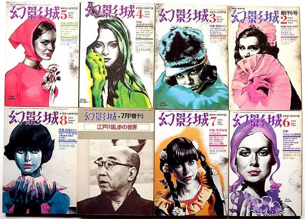 Bilder-Lexikon. ビルダー・レキシコン 本編8巻＋補足巻2巻・全