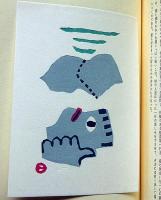 畦地梅太郎作品集 12　峠から峠へ　限定140部・版画3図＋表紙1図
