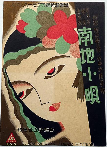 銀閣寺図絵画像
