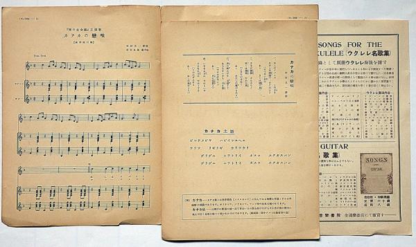 Amazon.co.jp: 南沙織 第2集 シンシア 英詩朗読ソノシート付