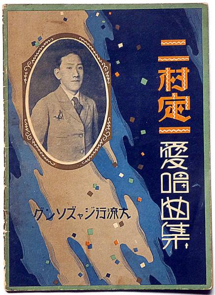 Amazon.co.jp: 佐佐木 幸綱: 本、バイオグラフィー、最新