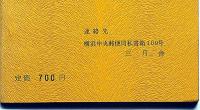 マルクス・レーニン主義党を建設し、社会主義国、民族解放闘争と欠号し、安保粉砕、日帝打倒、米帝追放、プロ独社会主義革命へ !!
