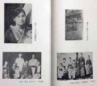 季刊ピエロタ　総特集・人間・大杉栄の思想　1974年秋季号