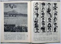 小型映画パンフ　続警察日記　日活ウイークリー・昭和30年度芸術祭参加作品