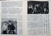 小型映画パンフ　続警察日記　日活ウイークリー・昭和30年度芸術祭参加作品