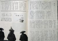映画パンフレット　怪談　小林正樹・監督、新珠三千代・三国連太郎・仲代達矢ほか