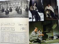 映画パンフレット　怪談　小林正樹・監督、新珠三千代・三国連太郎・仲代達矢ほか