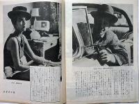 勝手にしやがれ　小型映画パンフ
