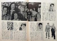 小型映画パンフレット　底抜け最大のショウ