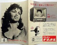 映画パンフ　ノートルダムのせむし男