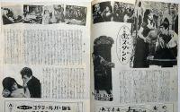 映画パンフ　ノートルダムのせむし男