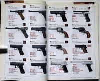 エアーガン＆モデルガンのオールカタログ　GUNS　DIGEST　2004(月刊GUN臨時増刊)