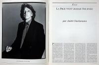 仏語　エゴイスト・EGOISTE・№12号・①②　2冊　アートフォト雑誌
