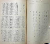 さすら　（98号〜108号＋120号・121号)　昭和54年1月～11月・55年・11月・12月合計13冊　神理研究会