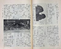 少年　明治40年9月(第48号)　口絵・三宅克巳画