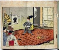 少年　明治40年5月(第44号)　口絵・三宅克巳画
