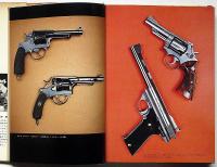 世界拳銃大百科