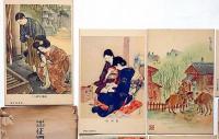 出征将兵後援繪葉書　8枚　袋付・竹中英太郎・岩田専太郎・高畠華宵・富田千秋・北田北鳥・ほか