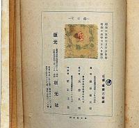 港にて