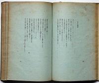 表象抒情詩集