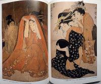 歌麿 ＜浮世絵名品撰＞