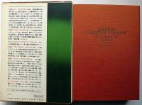 髑髏の結社 SSの歴史