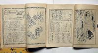 京舞台（昭和23年12月・2年12月）・歌舞伎座公演パンフ（大正13年6月・大正14年3月）合計4冊