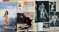 映画情報　昭和39年10月・12月/昭40年1月・3月・9月　合計5冊　加賀まり子・高田美和・岩下志麻・江波杏子・吉永小百合ほか