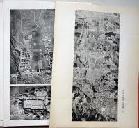 飛鳥京跡 : 航空写真実測図　全4冊