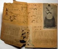 ひまわり（昭和25年2月号）・ひまわり読者文芸付き