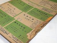 ひまわり（昭和24年2・3月号）・ひまわり読者文芸付