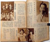 ひまわり（昭和25年3月号）・ひまわり読者文芸付