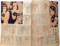ひまわり（昭和23年3月号）・ひまわり読者文芸付