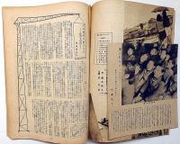 ひまわり（昭和24年8月号）・ひまわり読者文芸・指人形・赤頭巾・2点付