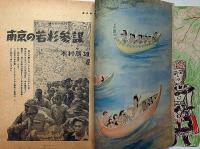 週刊朝日・陽春読物號　　昭和27年3月　坂口安吾・親を捨てる世相ほか