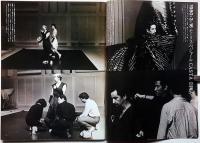 Super art Gocoo（スーパーアートゴクー） 通巻15号 (1980年7月)　三宅一生1980－3－4特集ほか