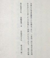 不釣合の調整