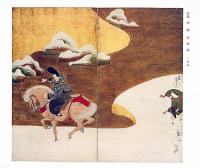 時代屏風浮世絵琳派展覧会/浮世絵画家略伝付　計2冊
