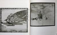 時代屏風浮世絵琳派展覧会/浮世絵画家略伝付　計2冊