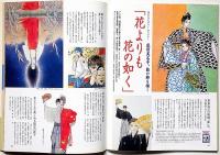 月刊 モエ MOE　鉄腕アトム＆手塚治虫特集　2003年・5月