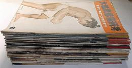 大相撲展望春場所号/大相撲画報　昭和27年7月～36年11月・不揃45冊　アサヒスポーツ臨時増刊　