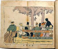 新小説 第7巻第1号　口絵・年方/浅井忠・2枚入