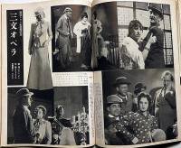 婦人画報 昭和7年3月　第321号