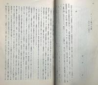 コントと掌の小説・岡田三郎と川端康成　（文学研究科第十七輯抜粋）