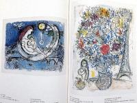シャガール・リトグラフ全作品集　全3巻揃　CHAGALL LITHOGRAPHE　定価15万円