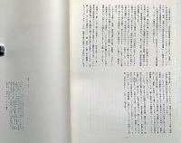 神道は仏教・基教の母体