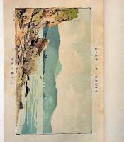 少年世界　第13巻第9号（明治40年7月）　巌谷小波・田山花袋・江見水蔭ほか